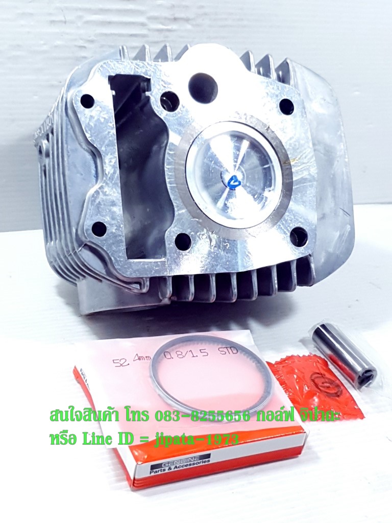 (Wave 125 ) ชุดเสื้อสูบพร้อมชุดลูกสูบแหวนครบชุด Honda Wave 125 S,Wave 125 R,Dream 125,Nice 125 (52.40 มม.) งานเกรดเอ