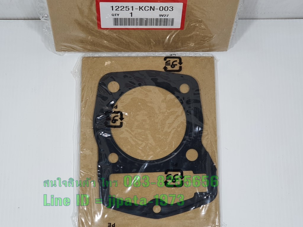 (Phantom 200) ปะเก็นเครื่องยนต์ Honda Phantom 200 แท้ แยกชิ้น (มีตัวเลือกด้านใน)