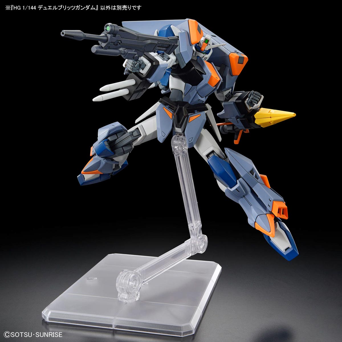 HGCE 1/144 Duel Blitz Gundam