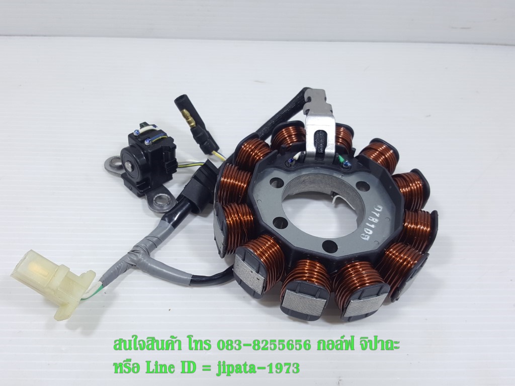 (Wave 110 i New ปี 2018) ชุดฟินคอล์ย Honda Wave 110 i New ปี 2018 (รุ่นสตาร์ทมือ) แท้