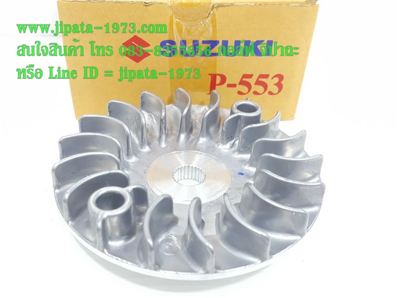 (Step 125) ชุดล้อขับสายพานหน้า ตัวนอก Suzuki STEP 125 แท้