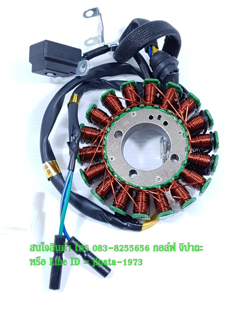 (GR 150) ชุดฟินคอล์ย GPX GR 150 แท้