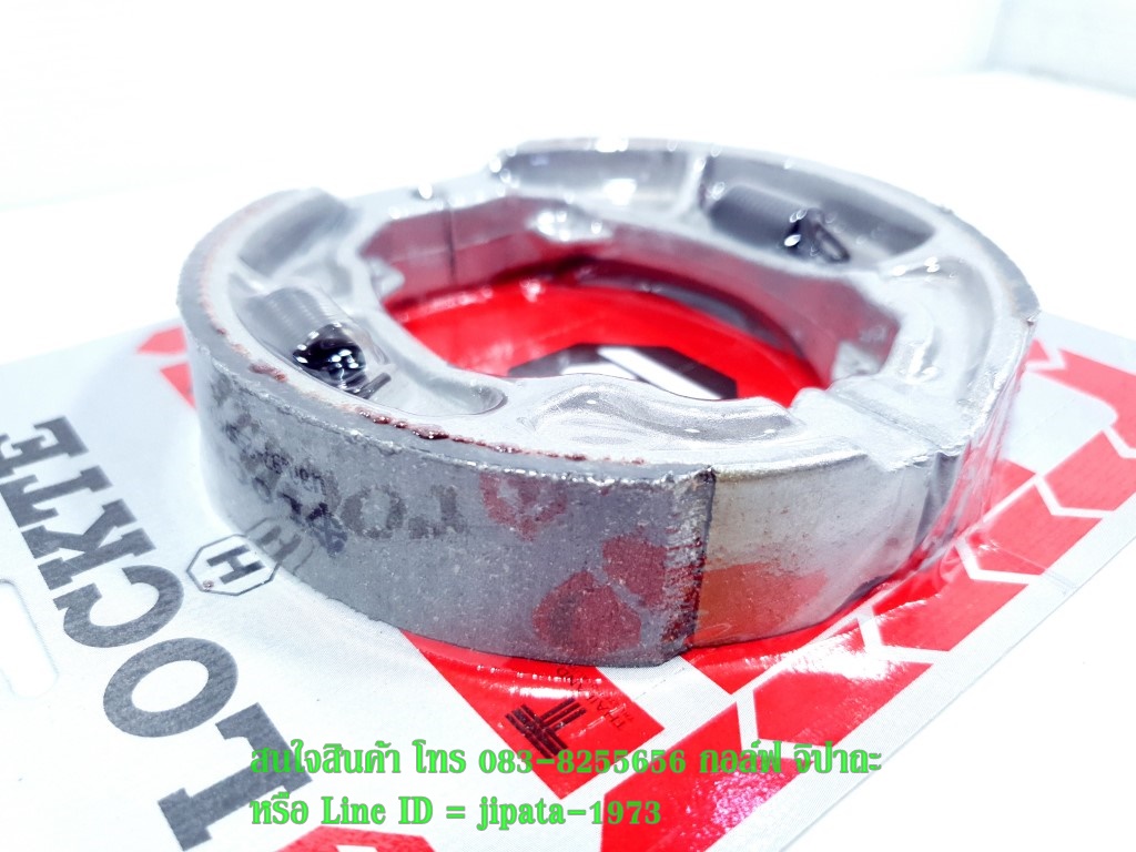 (Click) ผ้าเบรคดรัม หลัง Honda Click,Scoopy i,PCX ยี่ห้อ Lockte