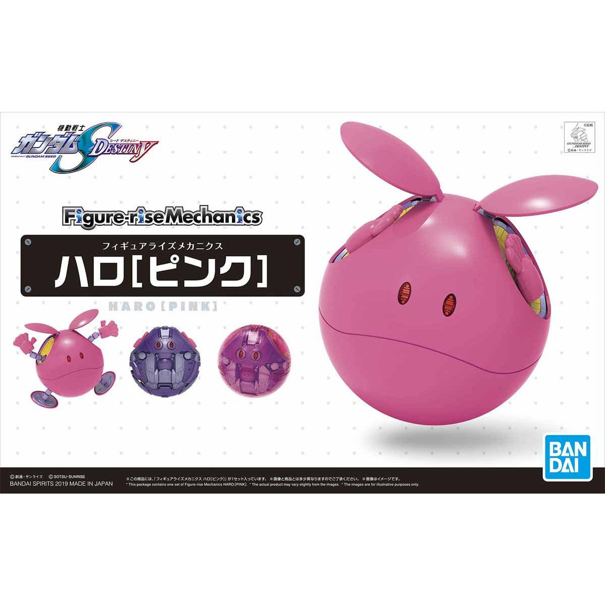 Figure-rise Mechanics Halo [Pink]