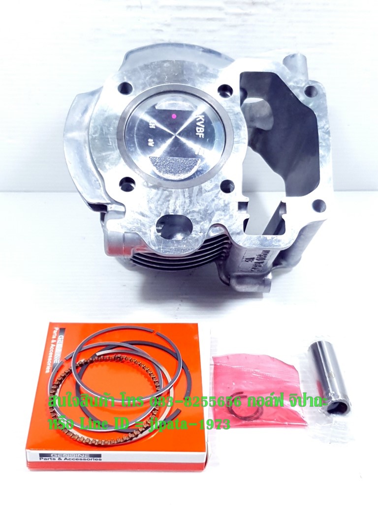 (Click) ชุดเสื้อสูบพร้อมชุดลูกสูบแหวนครบชุด Honda Click 110 (50 มม.) งานเกรดเอ