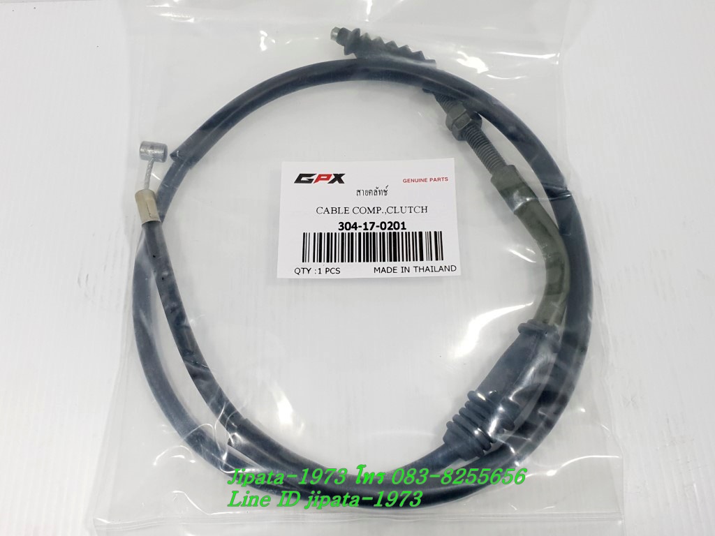 (Razer 220) ชุดสายคลัทช์ GPX Razer 220 แท้