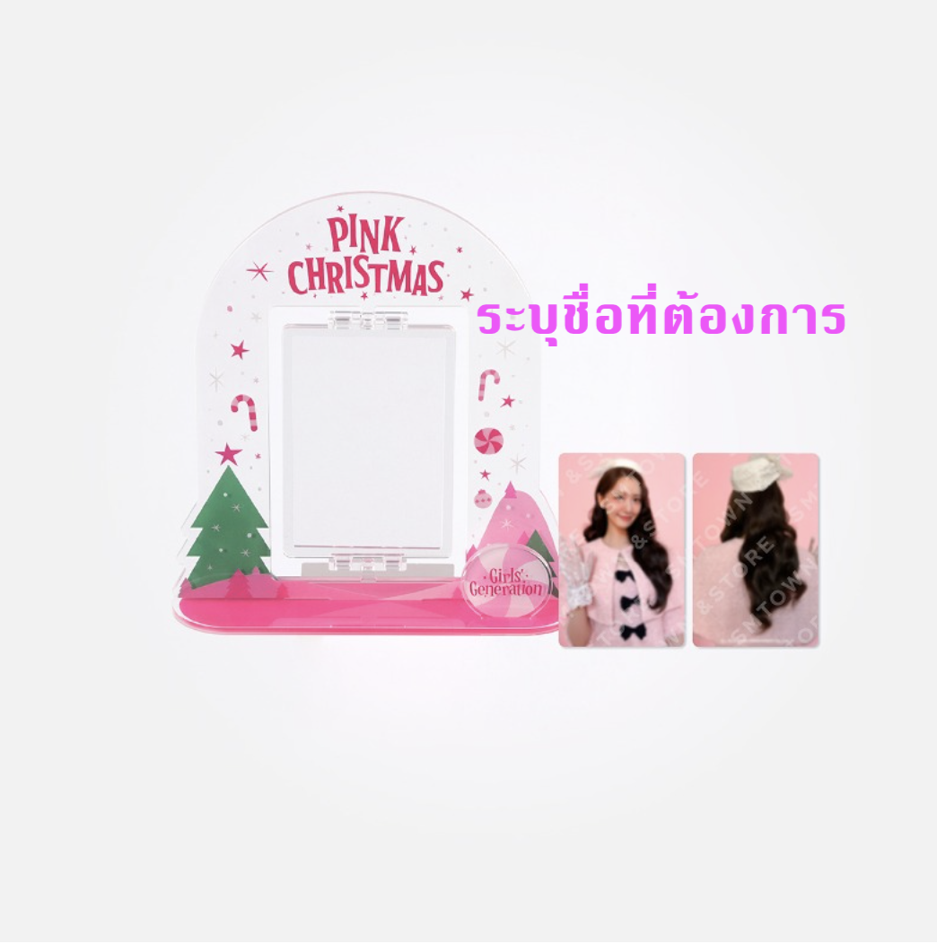 Girls' Generation -2023 PINK CHRISTMAS MD -Acrylic Stand ระบุ ชื่อที่ต้องการ