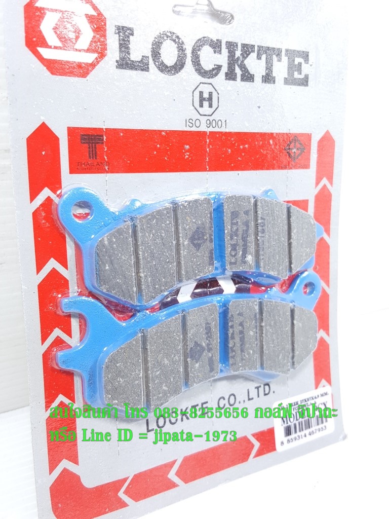 (PCX) ผ้าดิสค์เบรคหลัง Locte สำหรับ รถจักรยานยนต์รุ่น Honda PCX125,PCX 150 i