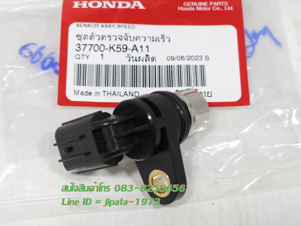 (Click 150 i) ชุดตัวตรวจจับความเร็วของรถ Honda Click 150 i,Zoomer X ปี 2016-2019 แท้