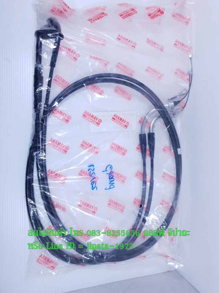 (Grand filano) ชุดสายเร่ง Yamaha Grand filano แท้