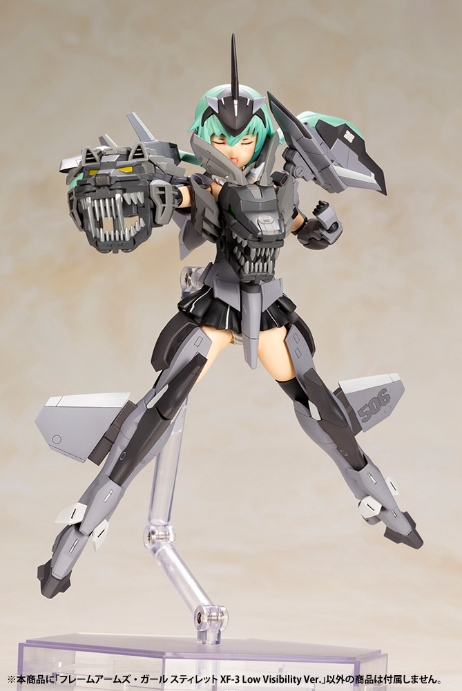 Frame Arms Girl Stylet XF-3 Low Visibility Ver.