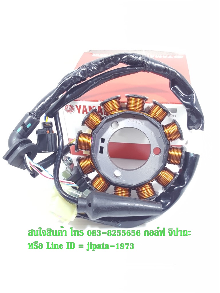 (Mio 125) ชุดฟินคอล์ย Yamaha Mio 125 แท้