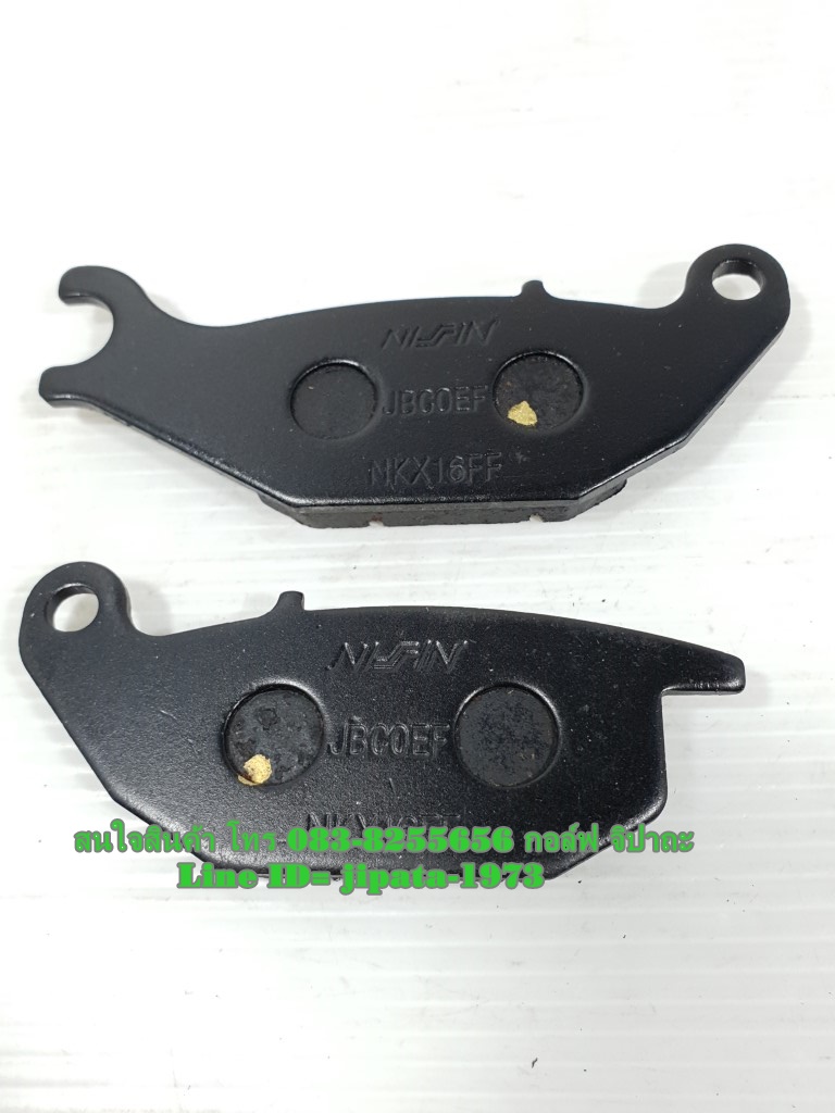 (R15) ชุดผ้าดิสค์เบรคหลัง Yamaha R15 ปี 2014-2017 งานเกรดเอ