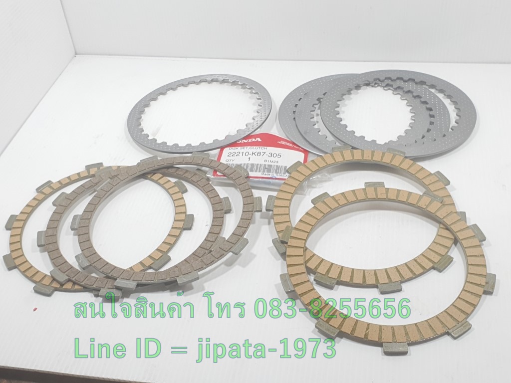 (CRF 300L) ชุดแผ่นคลัทช์ Honda CRF 300 ปี 2021 แท้