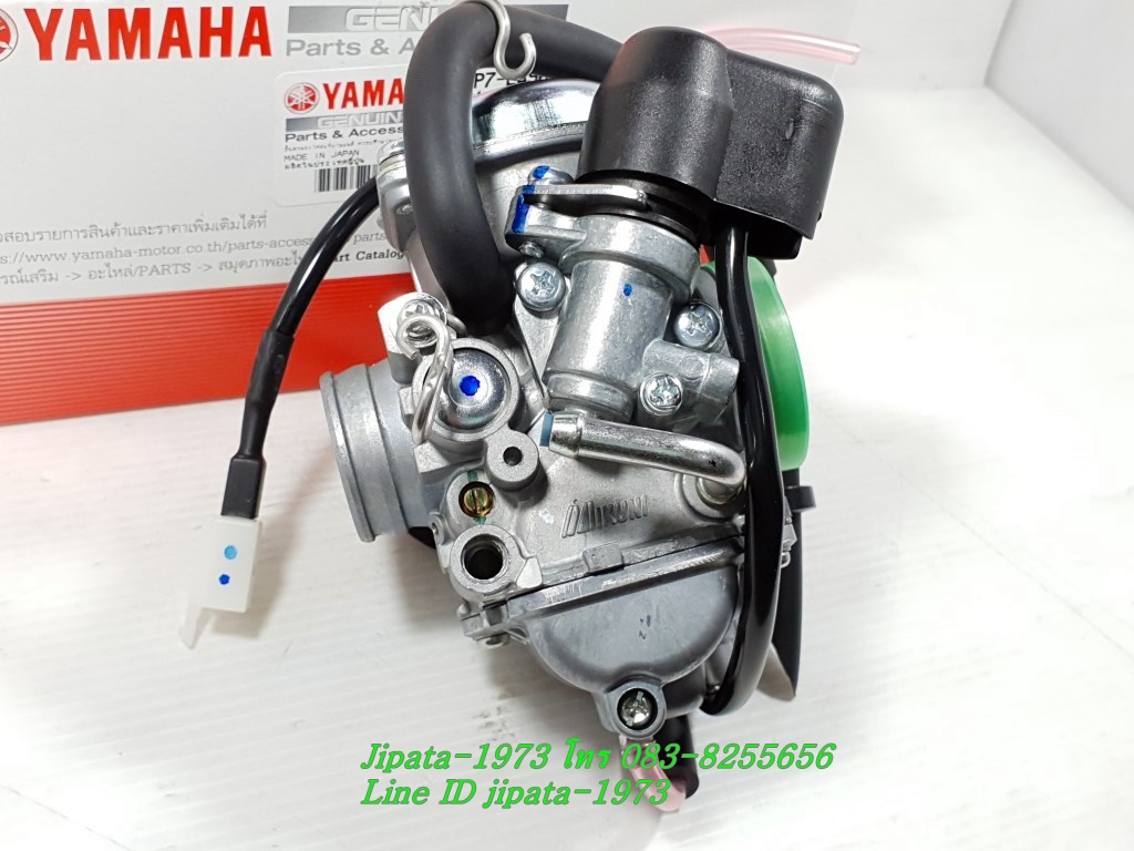 (Nouvo MX) ชุดคาร์บูเรเตอร์ Yamaha Nouvo MX แท้