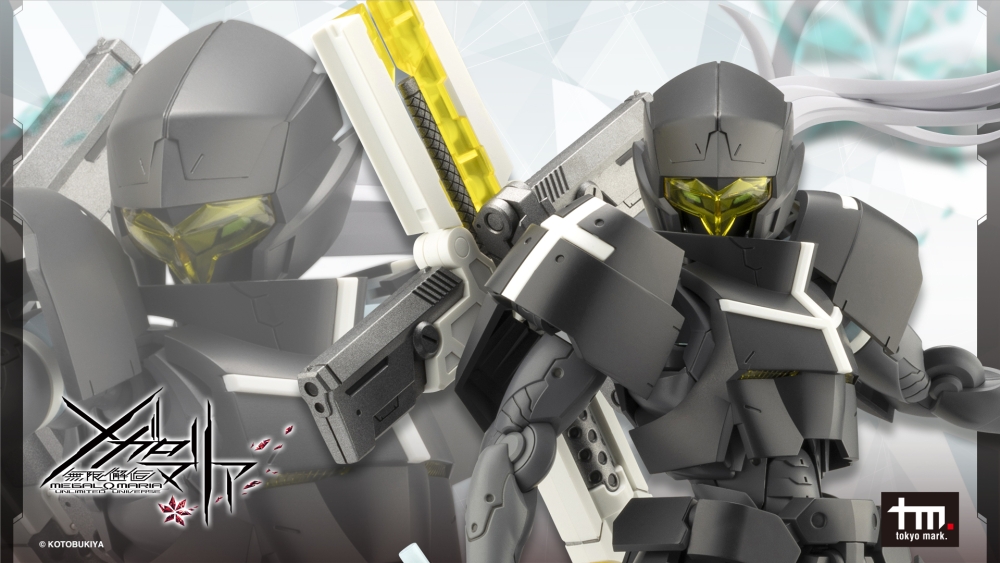 "Pre-Order" Ulimited Universe Megalomaria - Ghillie Dhu