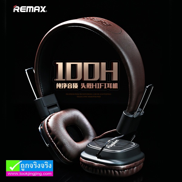 หูฟัง Remax RM-100H
