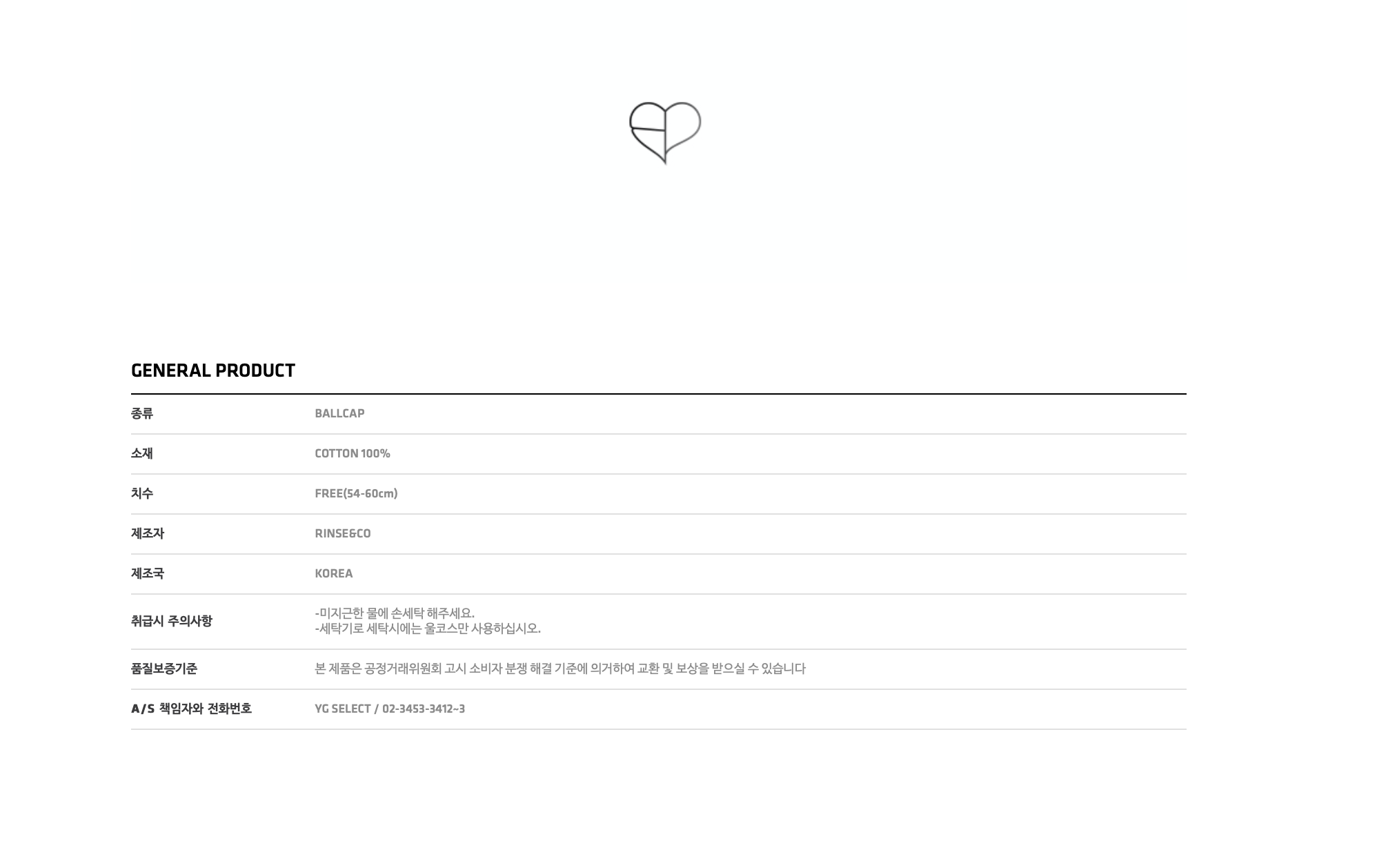 BLACKPINK - [H.Y.L.T] - BLACKPINK BALLCAP_DENIM BLACK