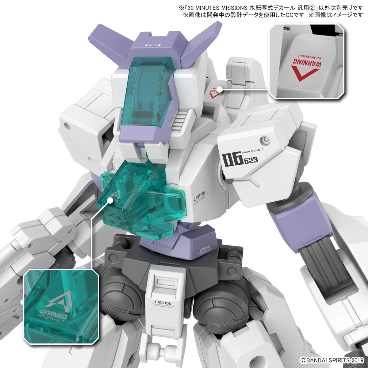 30MM Water Decals Multiuse 2