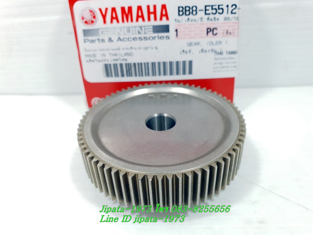 (Nmax 155) ชุดเฟืองขับสตาร์ท 2 ชั้น Yamaha Nmax 155 แท้