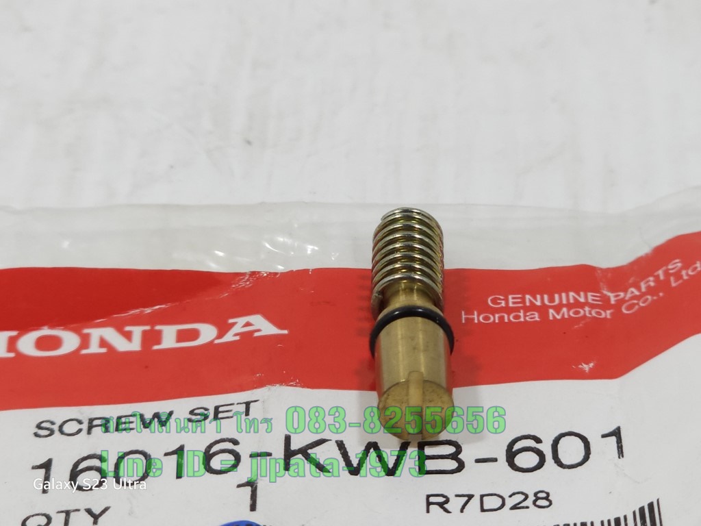 (Wave 110 i) ชุดสกรูปรับอากาศ Honda CZ-i,Wave 110 i ปี 2009 แท้