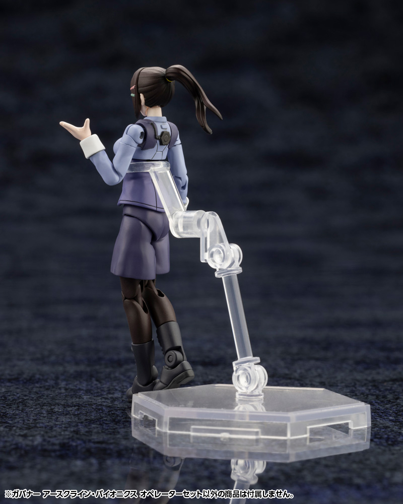 "Pre-Order" Hexa Gear 1/24 Earthcline Biomechanics Operators