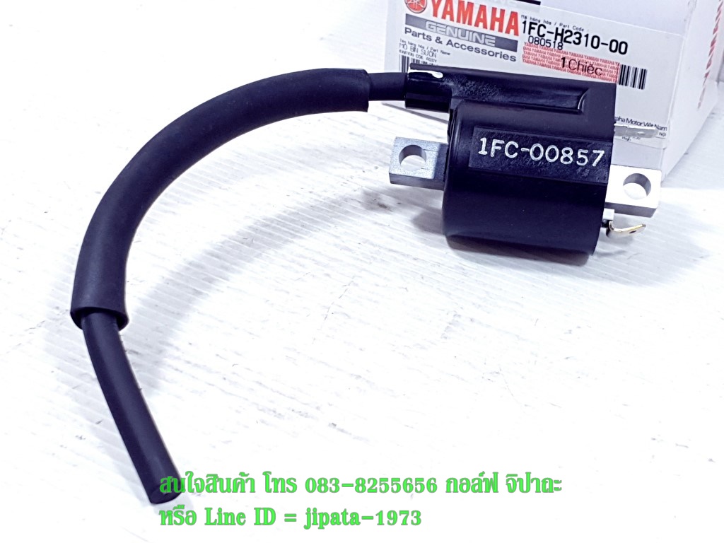 (Spark 115 i) ชุดคอล์ยหัวเทียน Yamaha Spark 115 i แท้