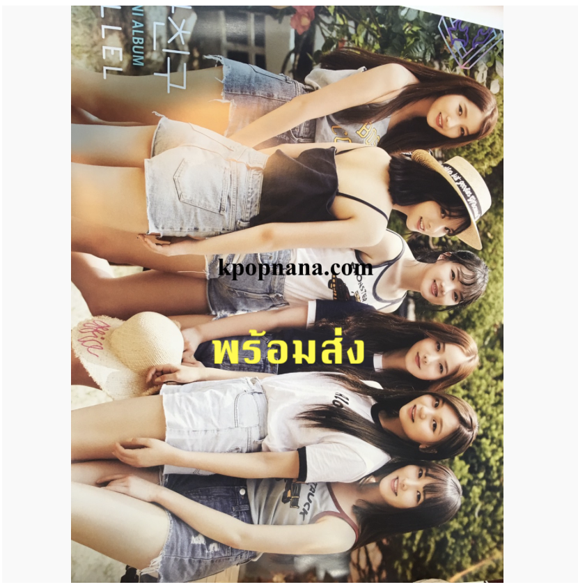GFRIEND Mini Album Vol.5 [PARALLEL] (LOVE Ver.) โปสเตอร์ แบบที่ 2 + กระบอกโปสเตอร์ พร้อมส่ง
