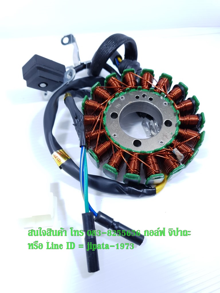 (GR 150) ชุดฟินคอล์ย GPX GR 150 แท้