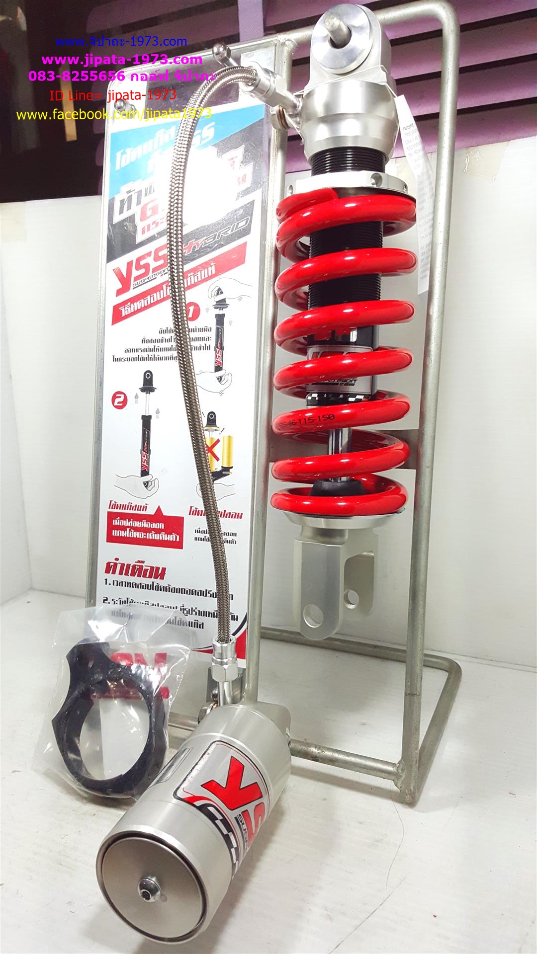 (R15) โช้คอัพหลังเดี่ยว YSS รุ่น MO302 สำหรับ Yamaha R15