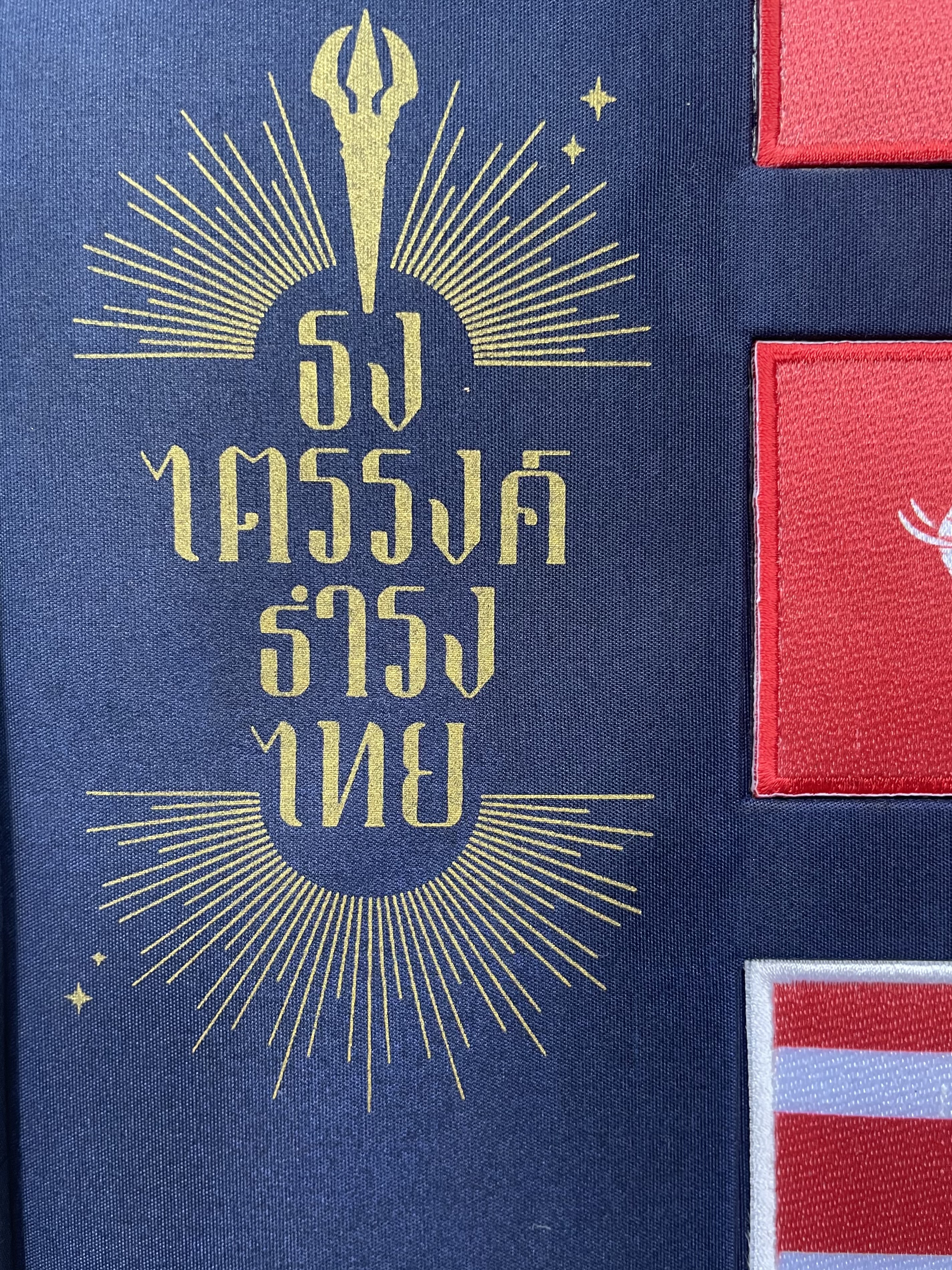 Rare Item ชุดของที่ระลึก ธงไตรรงค์ ธำรงไทย อาร์มแสดงประวัติธงชาติไทย พิพิธภัณฑ์ธงชาติไทย (Limited Edition)