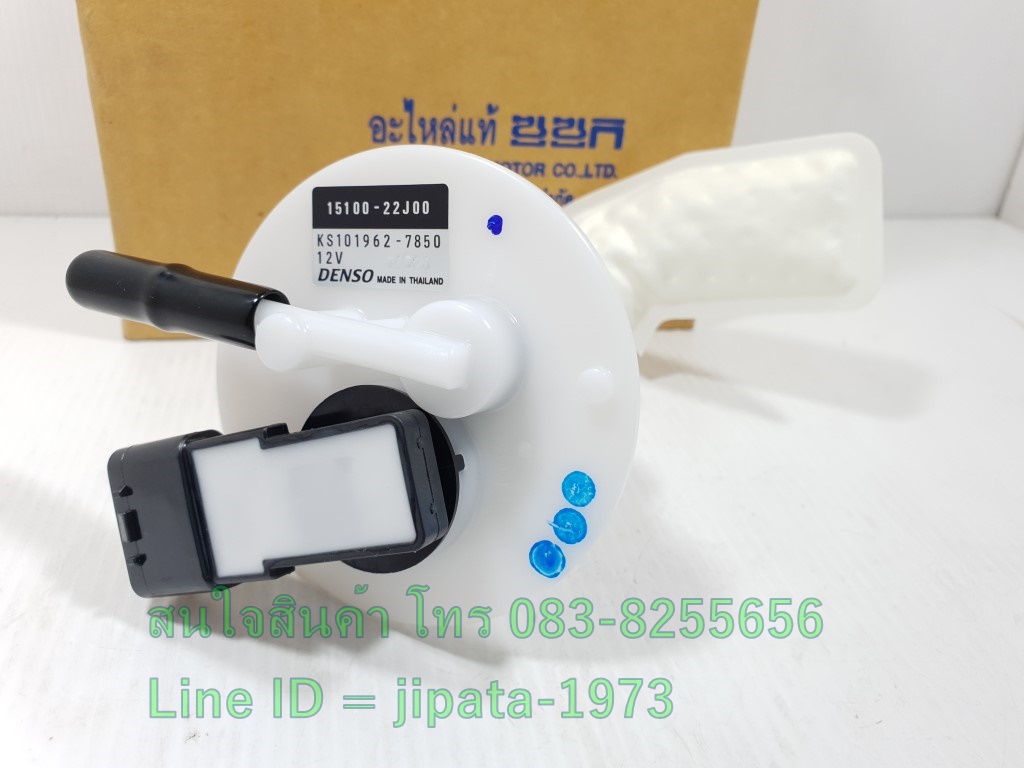 (Shooter) ชุดปั๊มน้ำมันเชื้อเพลิง Suzuki Shooter,Smash Fi แท้