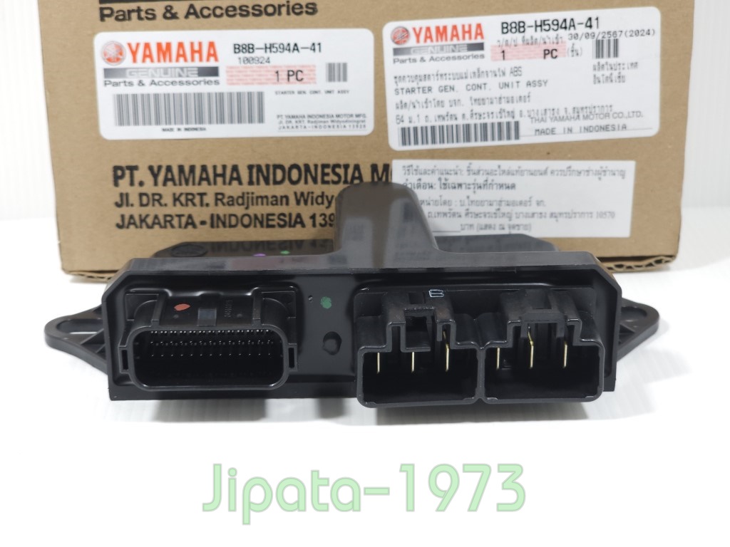 (Grand filano Hybrid) ชุดกล่องควบคุมสตาร์ทระบบแม่เหล็กจานไฟ Yamaha Grand Filano Hybrid (รุ่น Smart Key) ปี 2020 แท้