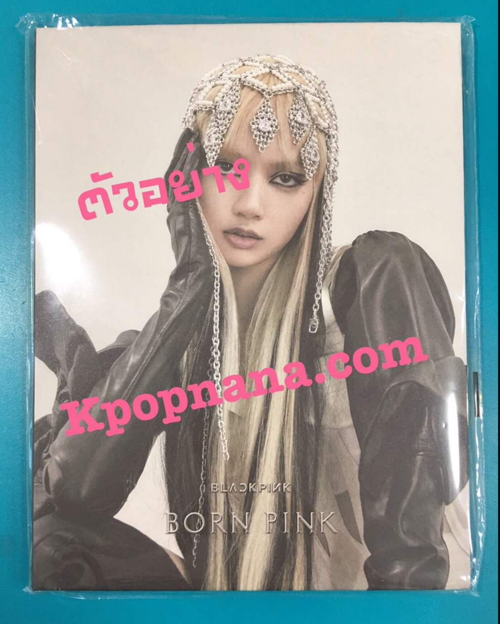 BLACKPINK - 2nd ALBUM [BORN PINK] DIGIPACK ver หน้าปก Lisa - ส่งเรือ