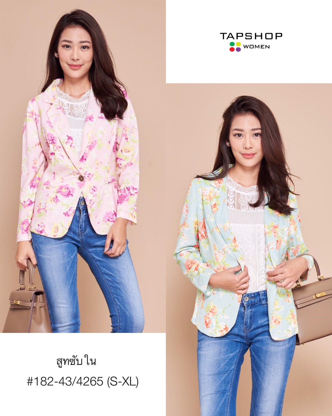 เสื้อสูทแฟชั่นบูติค TAPSHOP ผ้าพิมพ์ลายดอกไม้ฒมีซับในตัวค่ะ สินค้าพร้อมส่ง สีเขียว size L ขนาด อก 40 นิ้ว สีชมพู size L -40 " , XL - 42 " ค่ะ