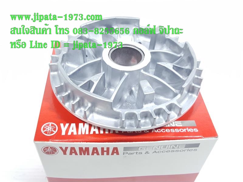 (Grand Filano) ล้อขับสายพานหน้าตัวใน Yamaha Qbix,Grand Filano แท้