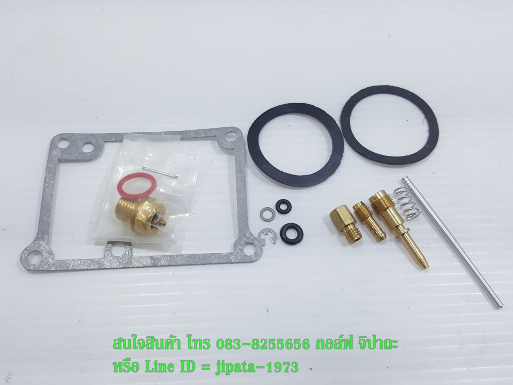 (RXZ) ชุดซ่อมคาร์บูเรเตอร์ Yamaha RXZ งานเกรดเอ