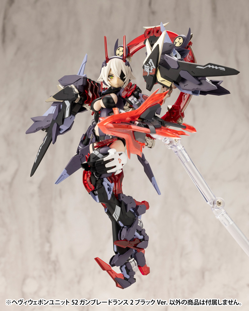 MSG Weapon Unit 52 Gun Blade Lance 2 Black Ver.