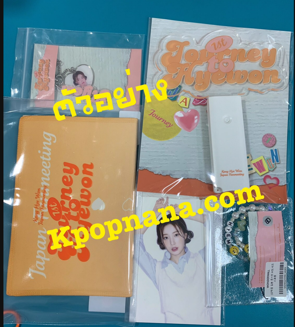 Kang Hyewon -1st Journey to Hyewon OFFICIAL MD - ส่งเครืองบิน