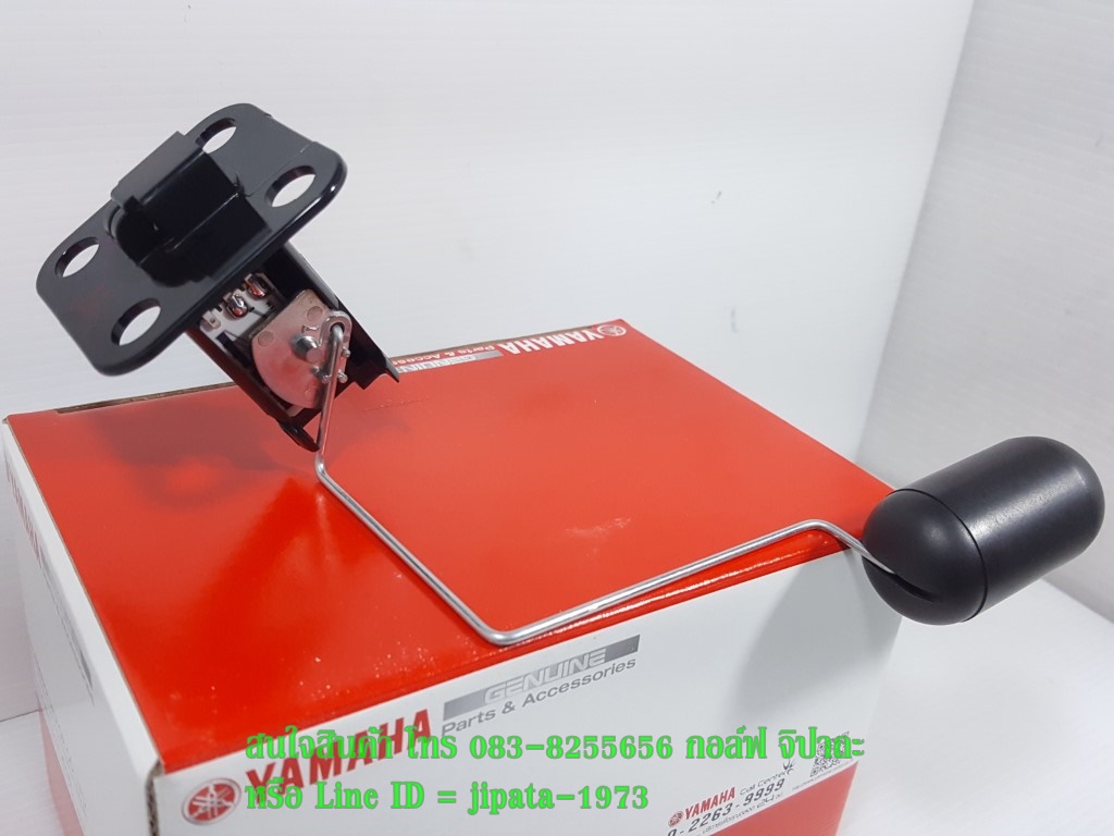 (Nouvo) ชุดลูกลอยวัดระดับน้ำมันเชื้อเพลิง Yamaha Nouvo,Nouvo MX แท้