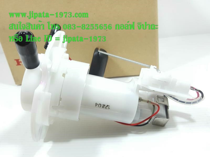 (CBR 150 i) ชุดปั๊มน้ำมันเชื้อเพลิง Honda CBR 150 i (ปี 2011) แท้