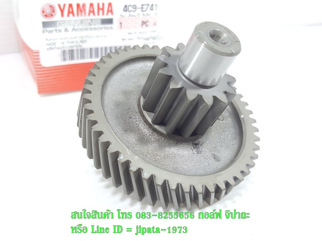 (Fino) ชุดเฟืองท้าย Yamaha Fino 115,Mio 115 แท้