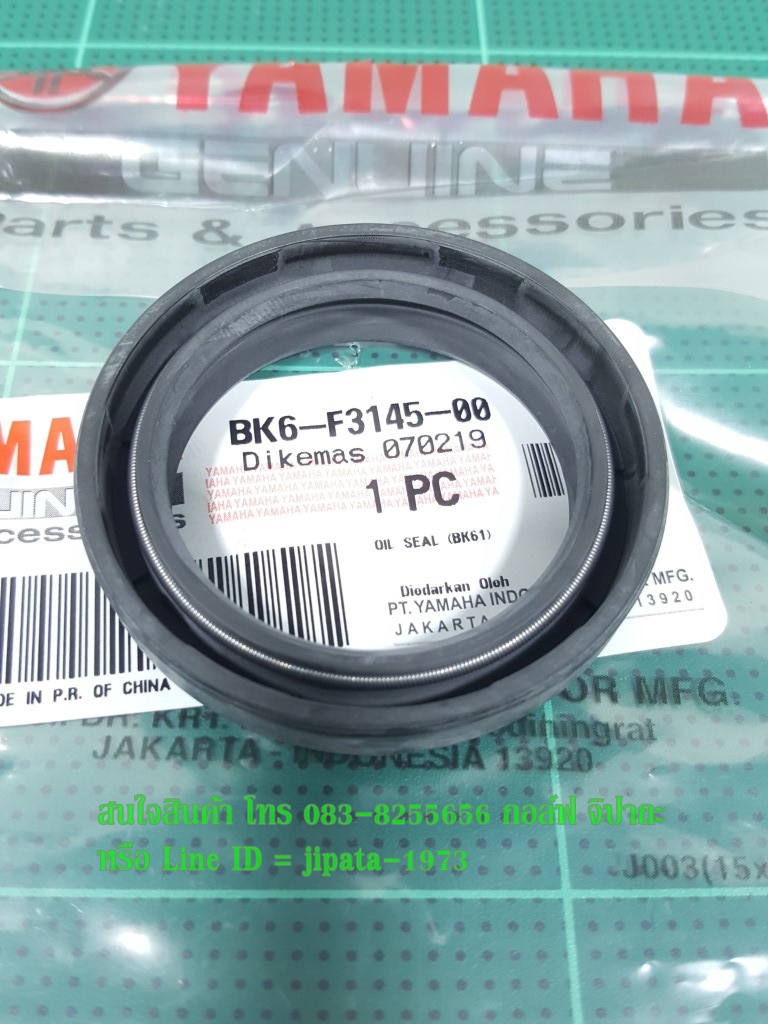 (Mslaz) ชุดซีลโช้คอัพหน้า Yamaha Mslaz,New R 15 (Upside down) แท้