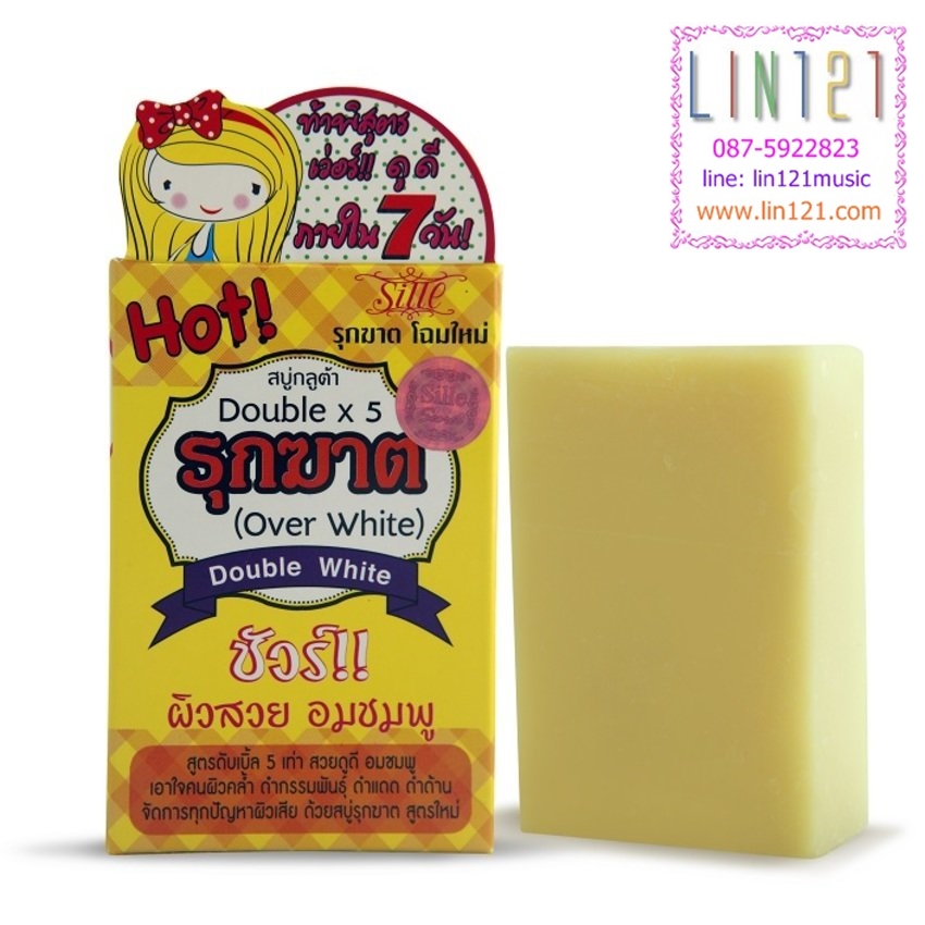 NIRIKO สบู่กลูต้า รุกฆาต โฉมใหม่(ของแท้) Doublex5 Over White 100 กรัม