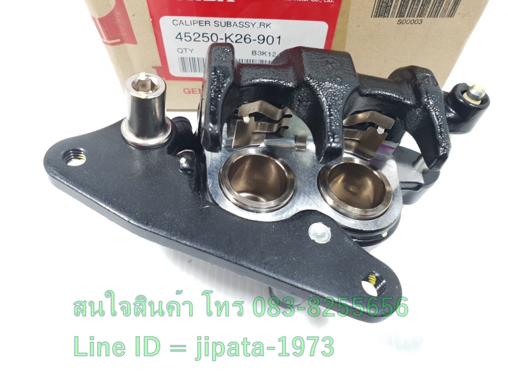 (MSX) ชุดคาลิปเปอร์เบรคหน้า Honda MSX 125 (ปี 2012) แท้