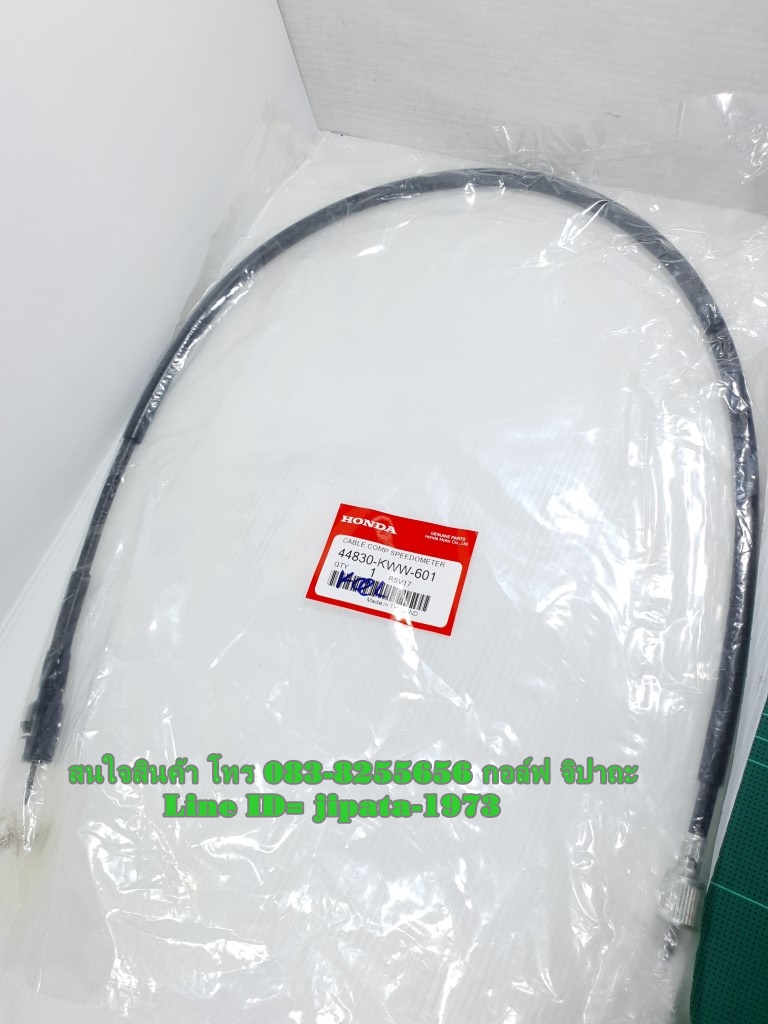 (Wave 110 i) สายไมล์วัดความเร็ว Honda Wave 110 i,CZ-i,Wave 125 i แท้