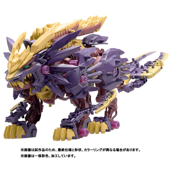 "Pre-Order" ZOIDS Beast Liger Sinister Armor