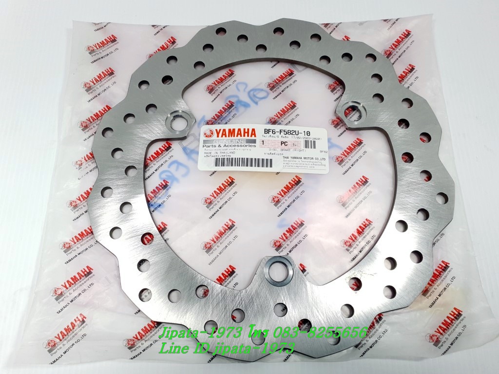 (Aerox) ชุดจานเบรค หน้า Yamaha Aerox 155 แท้