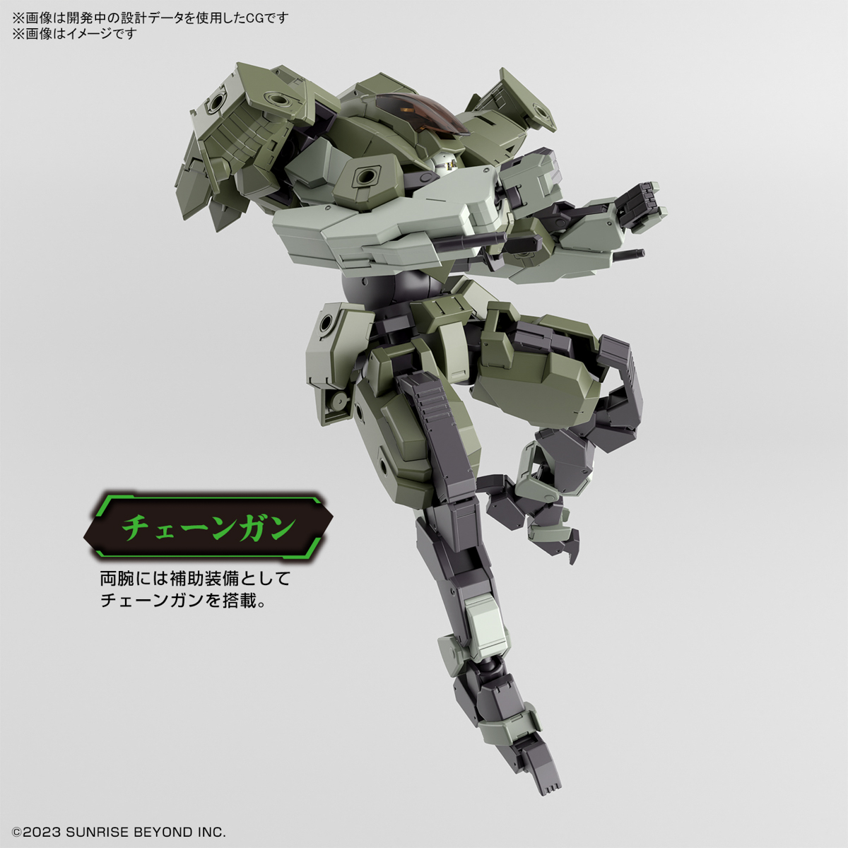 "Pre-Order" HG 1/72 Aaronrhino