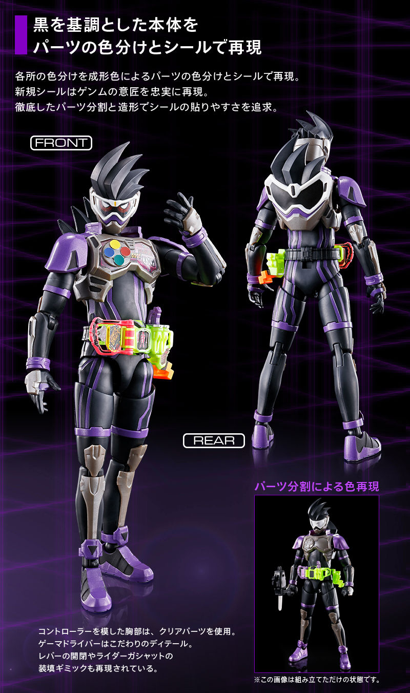 Figure-rise Standard Kamen Rider Genm Action Gamer Level 2